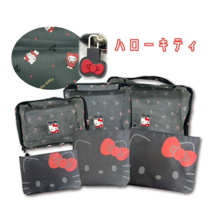 Amazon.co.jp｜畑山商事 トラベルポーチ6点セット ハローキティ
